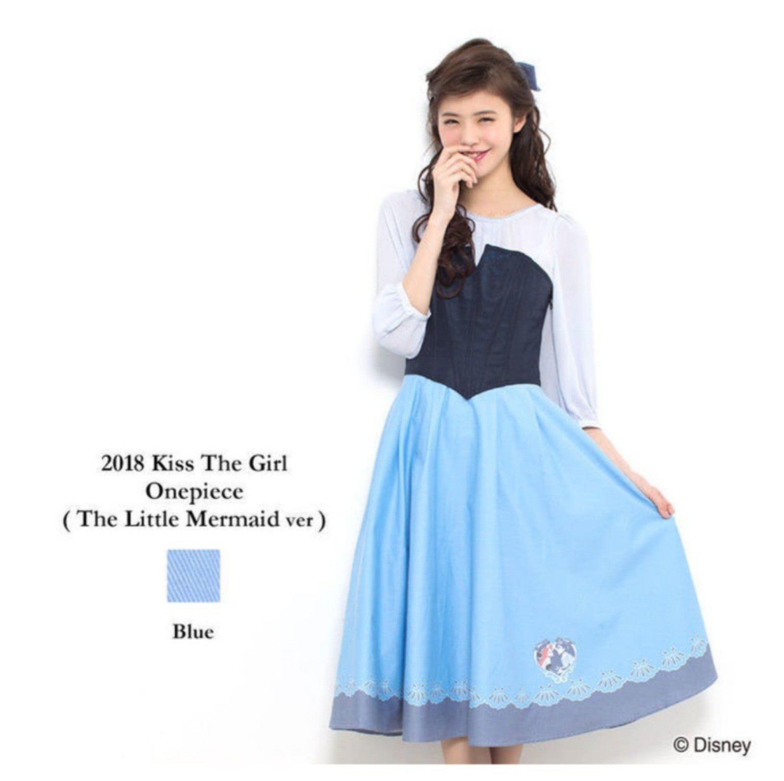 Secret Honey Ariel Disneybound dress