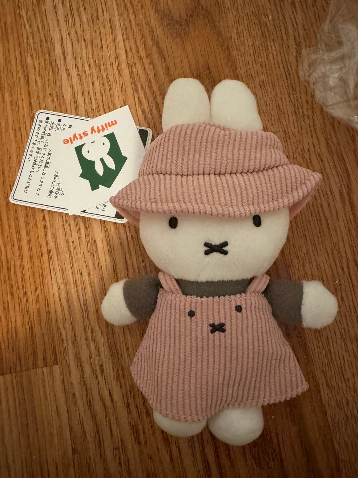 Official miffy plush keychain