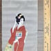 Vintage Geisha Girl Scrolls Japan Hand Painted On Rice Paper Set Of 4 Signed .