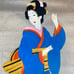 Vintage Geisha Girl Scrolls Japan Hand Painted On Rice Paper Set Of 4 Signed .