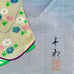 Vintage Geisha Girl Scrolls Japan Hand Painted On Rice Paper Set Of 4 Signed .