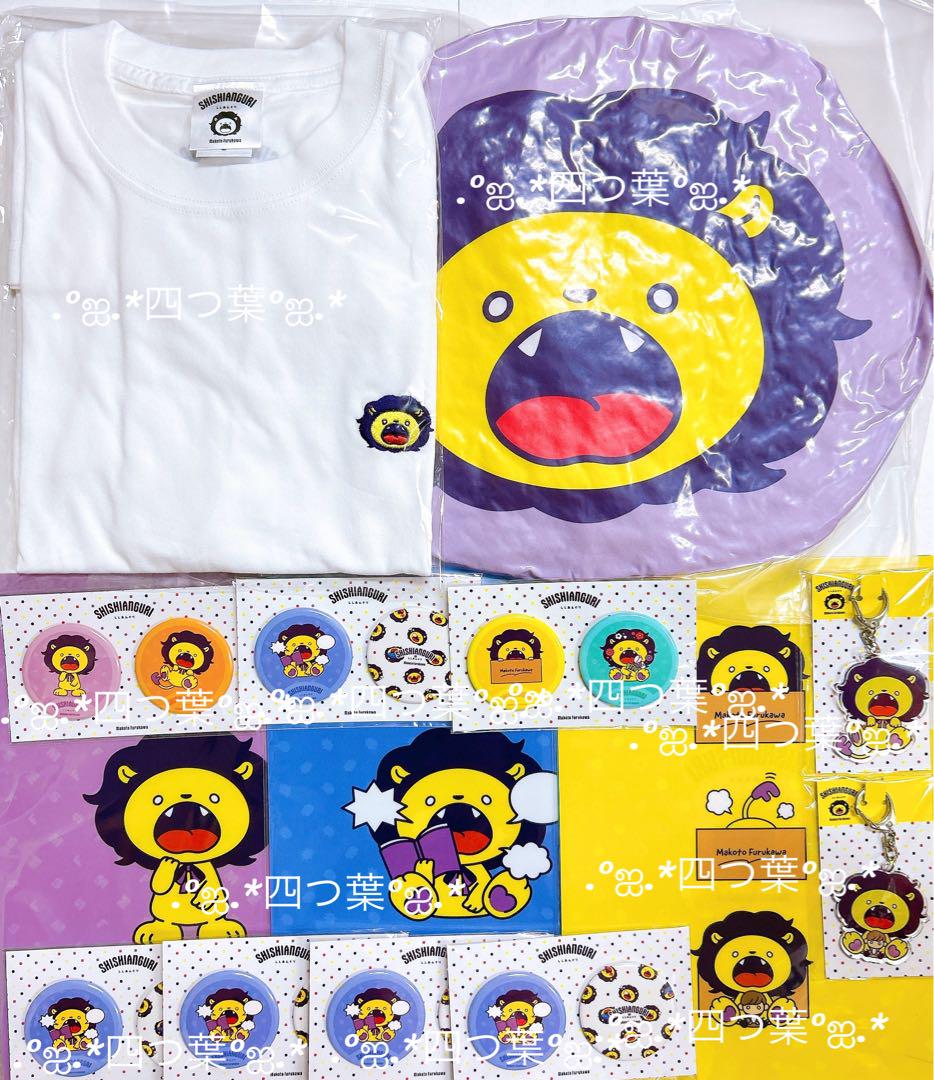 Shin Furukawa Online Lottery Semi-Complete 14 Items