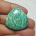 Amazonite Natural Gemstone Cabochon