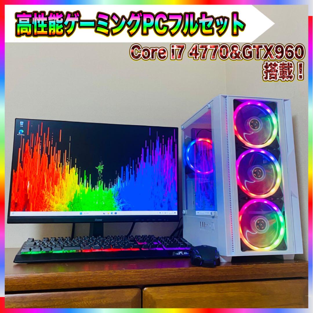 【Good Condition】Gaming PC Full Set Core i7 4770 & GTX960 16G