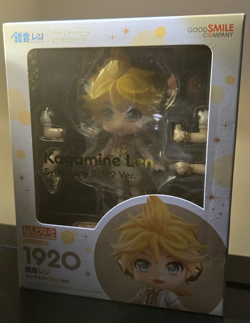 Len Kagamine Nendoroid