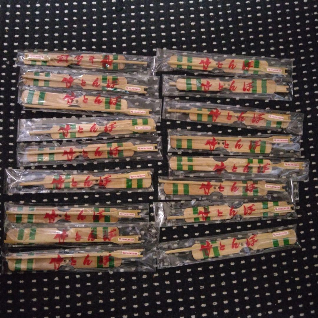 Bamboo Dragonfly Set of 17