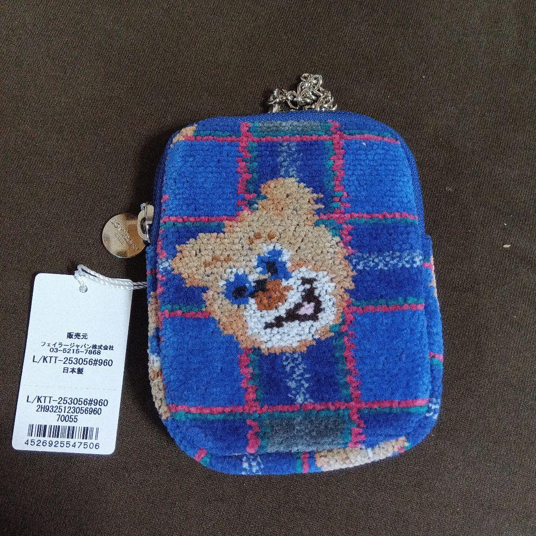 LOVERARY BY FEILER Charm Pouch