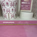 Hydrapeak Rose Pink Bow Tumbler, Limited Edition