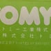 Tomy Long Tomica Volvo Bus White Green H-E-409 Scale 1/100 Expo 1985 L-4 New