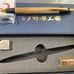 Nohara Kougei Mechanical Pencil, Brand New, Jindaimo Maple, MP
