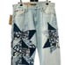 NEW Polo Ralph Lauren The Avery Boyfriend Kipton Wash Patchwork Star Print Jeans