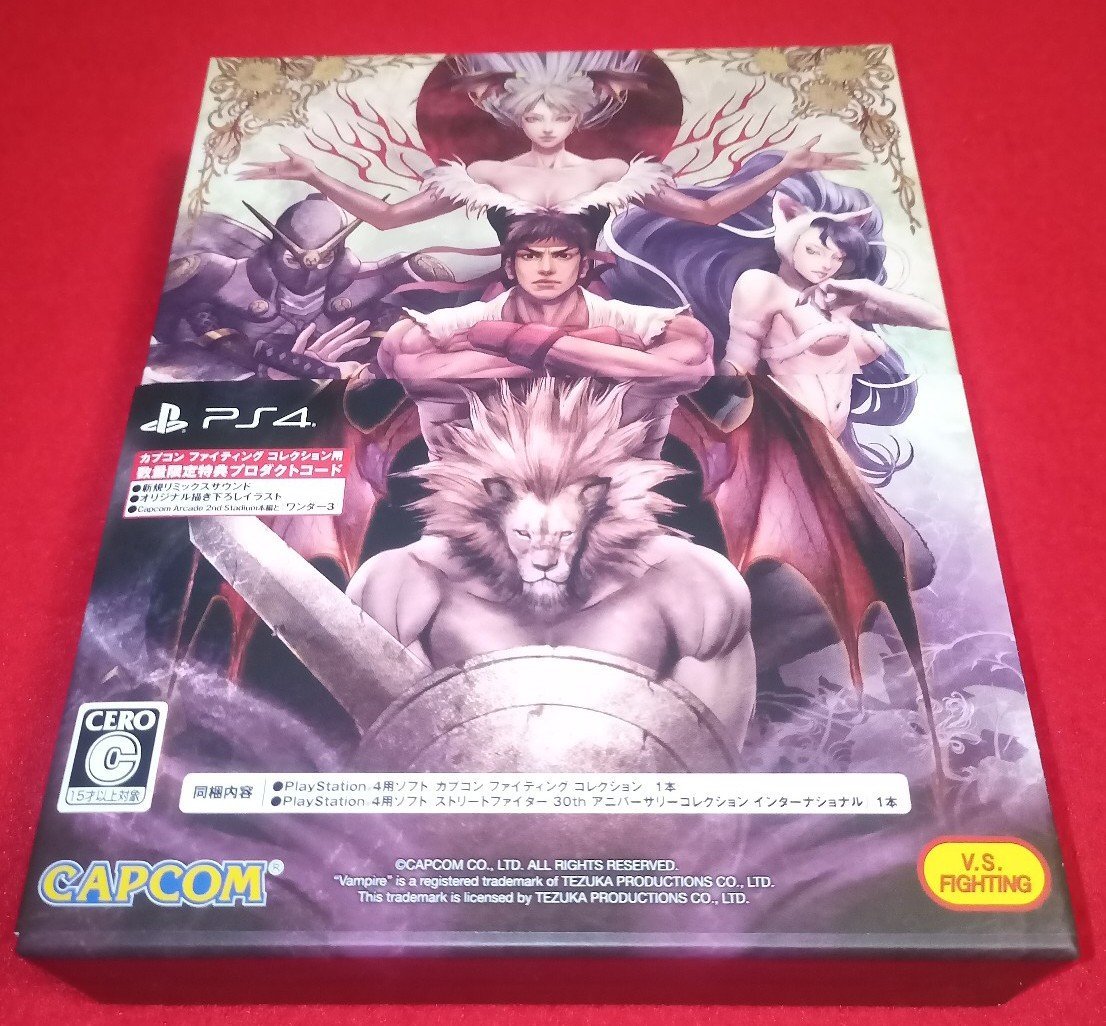 Capcom Fighting Legends Pack Ps4