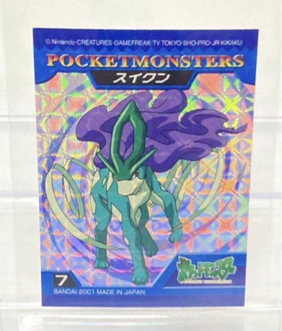 2001 Pokemon Kids Stickers Suicune