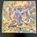 Pokemon Wild Force Booster Box**FACTORY SEALED** Ships from US