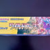 Pokemon Wild Force Booster Box**FACTORY SEALED** Ships from US