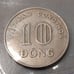 Coin Vietnam Ten Dong 1964