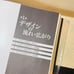 【Rare】 Design Encyclopedia