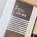 【Rare】 Design Encyclopedia