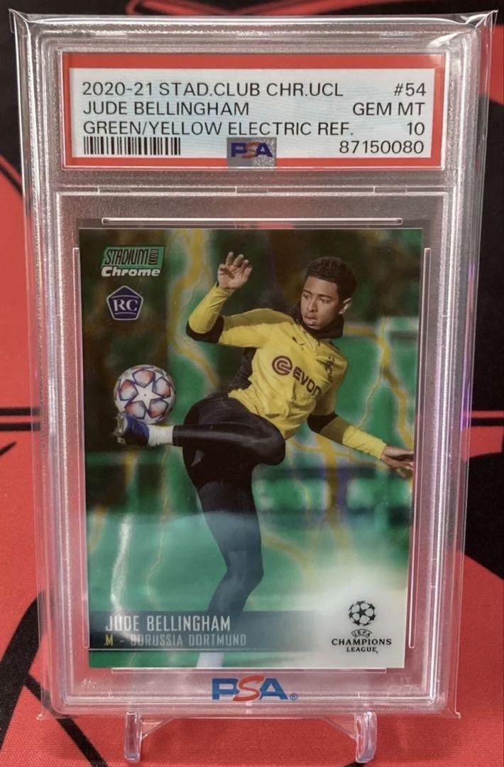 Jude Bellingham 2020-21 Rookie Card /75