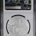 American State Animal Utah 1 oz 2021 MS70