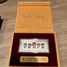 2008 Beijing Mascot silver strip