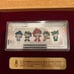 2008 Beijing Mascot silver strip