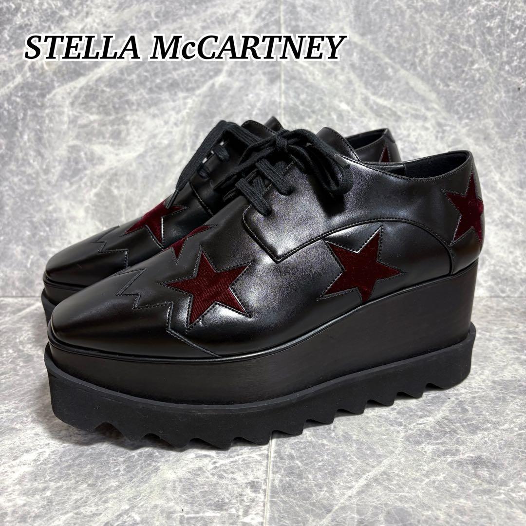 ⭐︎Excellent Condition⭐︎ Stella McCartney Elyse 35 1/2 Black Star 35.5