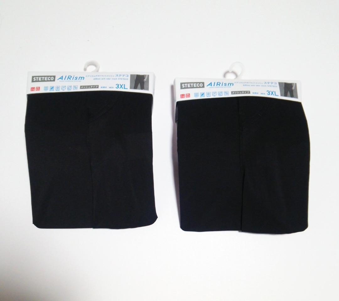 Brand New ★ 2 Pack Uniqlo Men's 4L Airism Deodorant Mesh Shorts