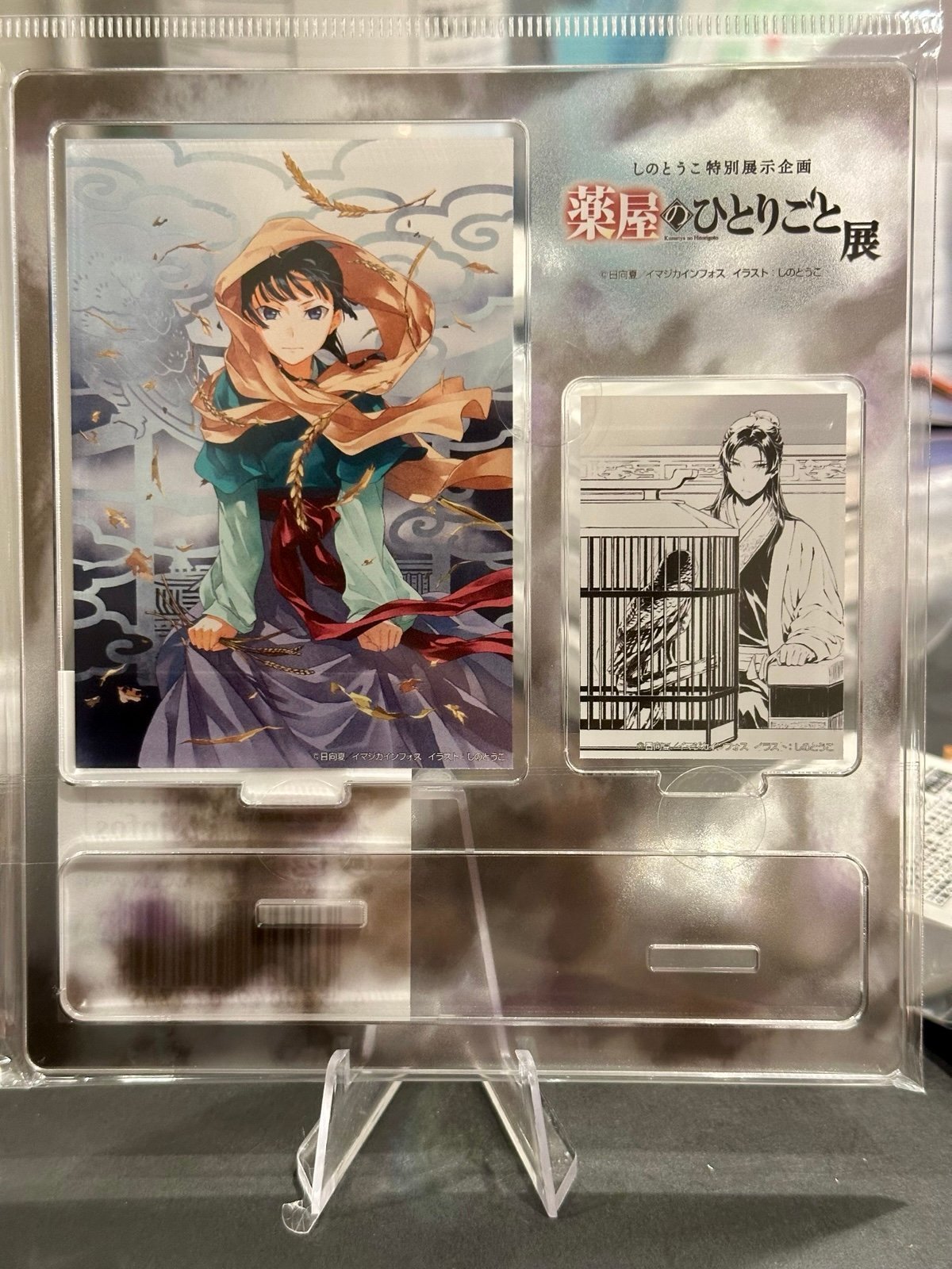 Official The Apothecary Diaries great exhibition Maomao Jinshi acrylic stand 4