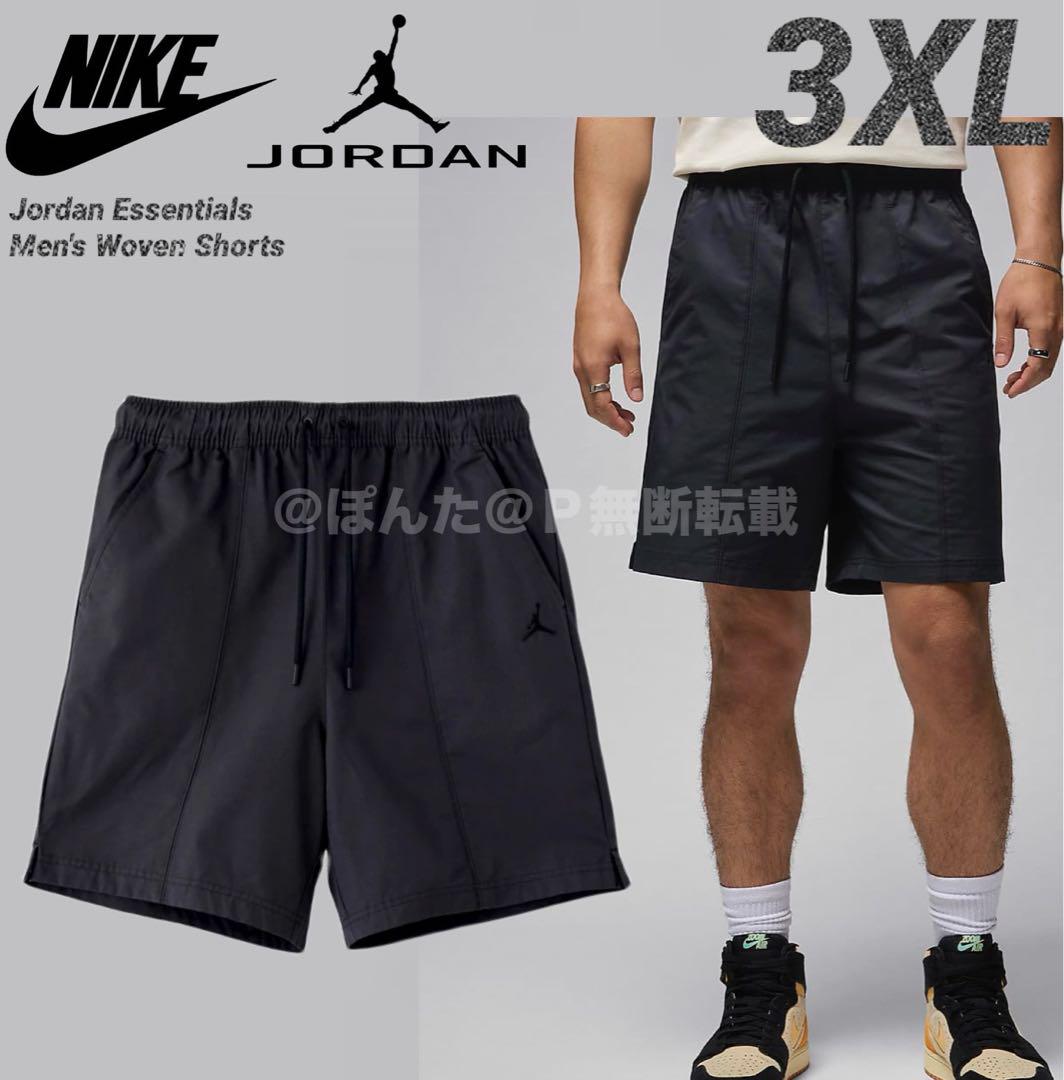 New Nike Woven Shorts JORDAN Black 3XL