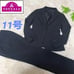 Top Value 【No. 11】 Pants Suit Black Stripe Job Hunting Business