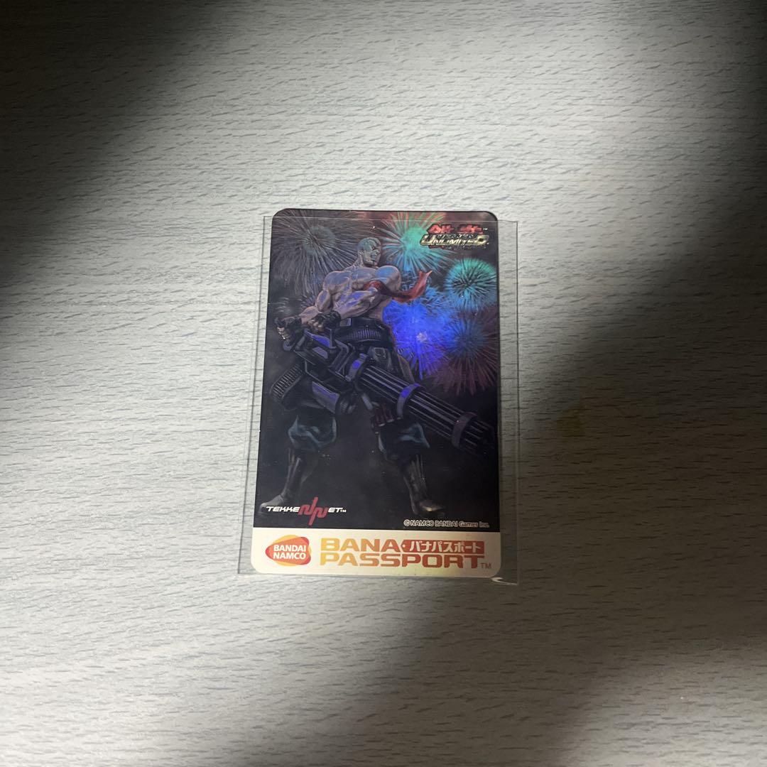 Tekken Bana Passport Brian