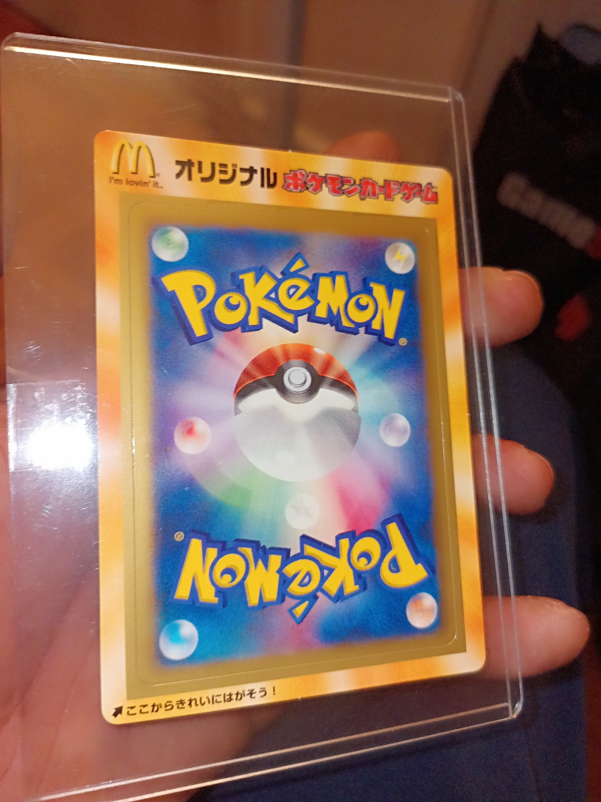Pokemon 2006 Japanese McDonald's promo UNPEELED