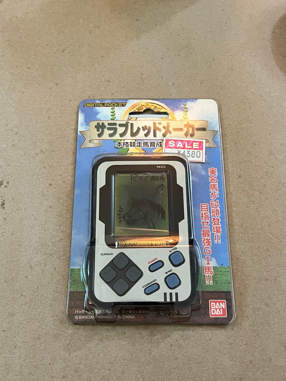 “Thoroughbred Maker” 1997 Vintage Horse Equestrian Virtual Pet Game Tamagotchi