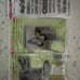 Stampendous Cling Rubber Stamps, Set of 12, Unopened in Great Condition