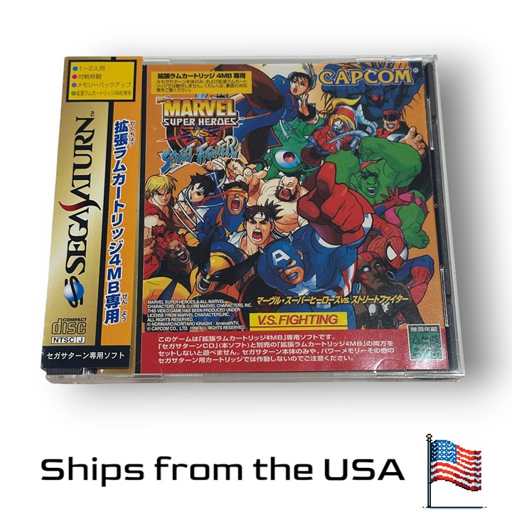 MARVEL Super Heroes VS Street Fighter - Sega Saturn Japan Import