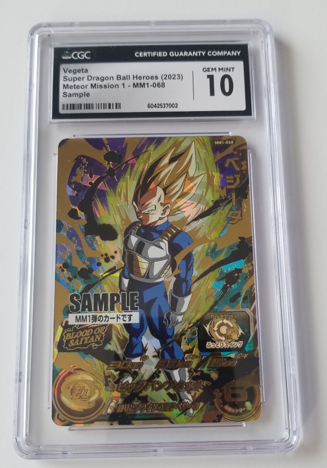 Vegeta Super Dragon Ball Heroes 2023 MM1-068 Meteor Mission CGC 10 Sample