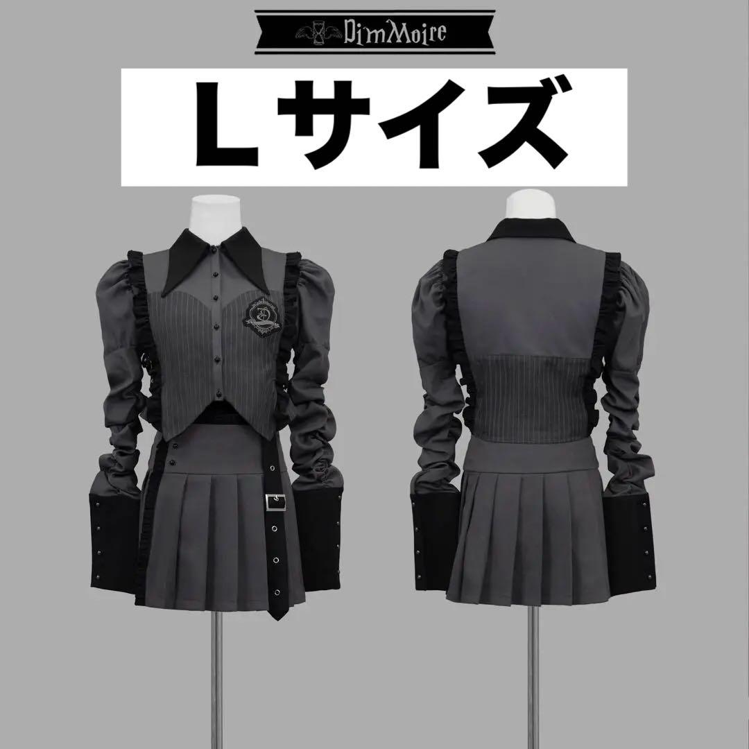 DimMoire❤︎Brand New❤︎Size L❤︎Gothic School Uniform Set❤︎With Tag