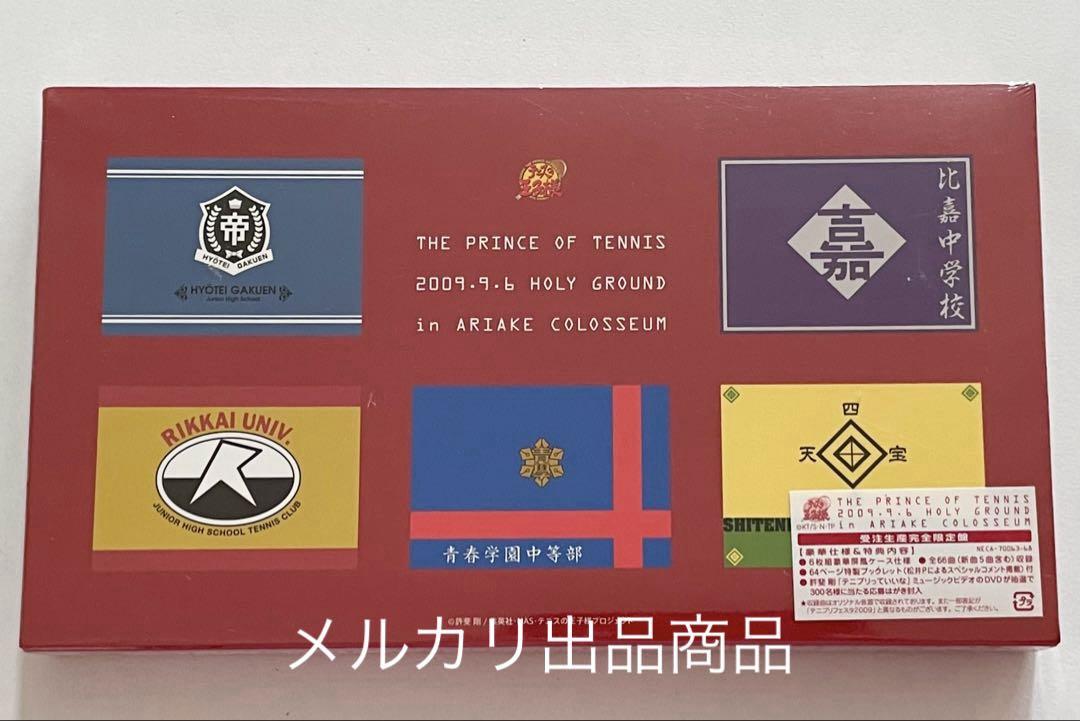 Prince of Tennis Tenipuri Festa ARIAKE COLOSSEUM CD Extremely Rare