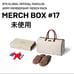 BTS MERCH BOX #17 Taehyung Tae V