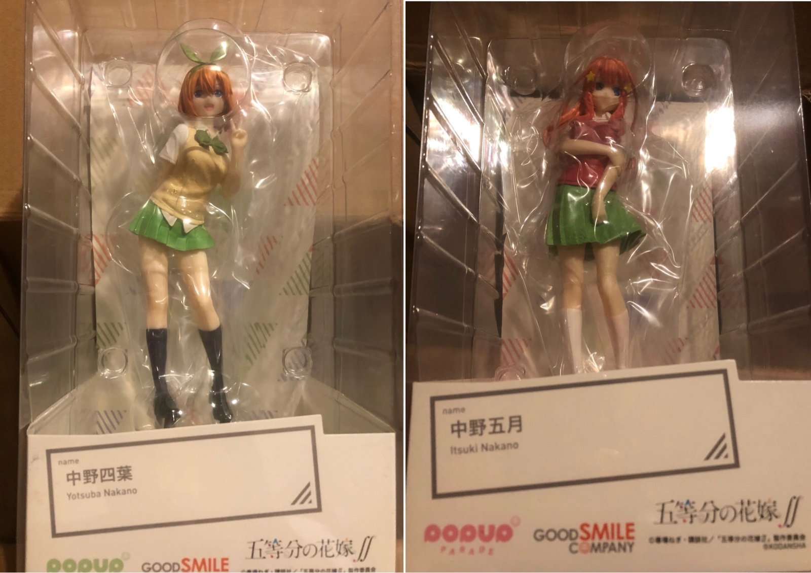 Yotsuba Nakano and Itsuki Nakano Pop Up Parade (BOTH BRAND NEW)