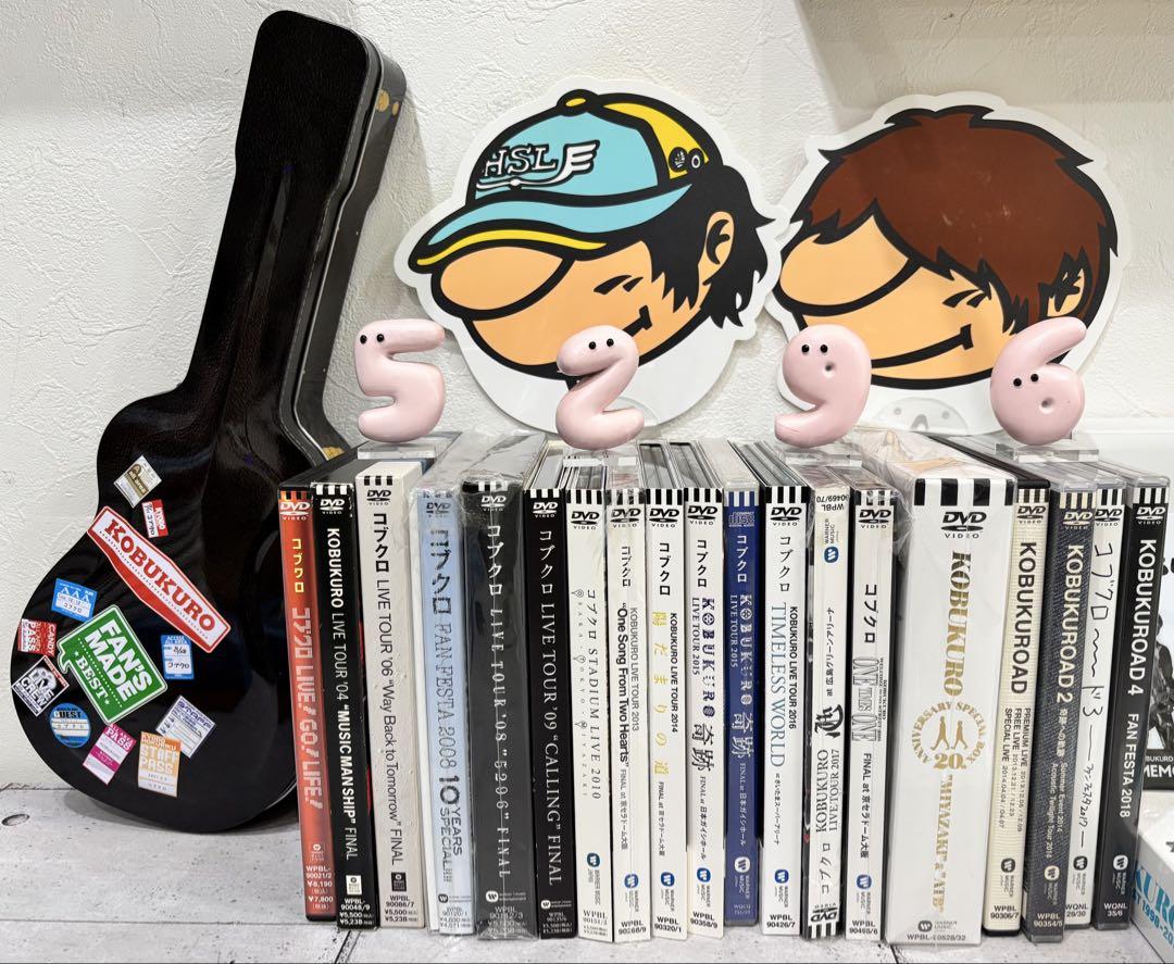 Koboku DVD & Goods Set, Not Sold Separately.