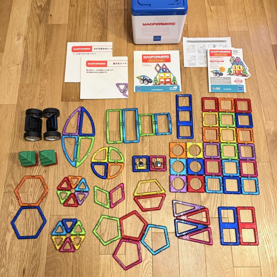 Magformers Discovery Box *Excellent Condition* by Bornelund*