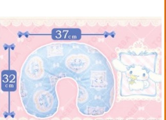 RARE ⭐️New Super Kawaii Sanrio U-Shaped Cinnamoroll Pillow⭐️SOLD ONLY IN JAPAN