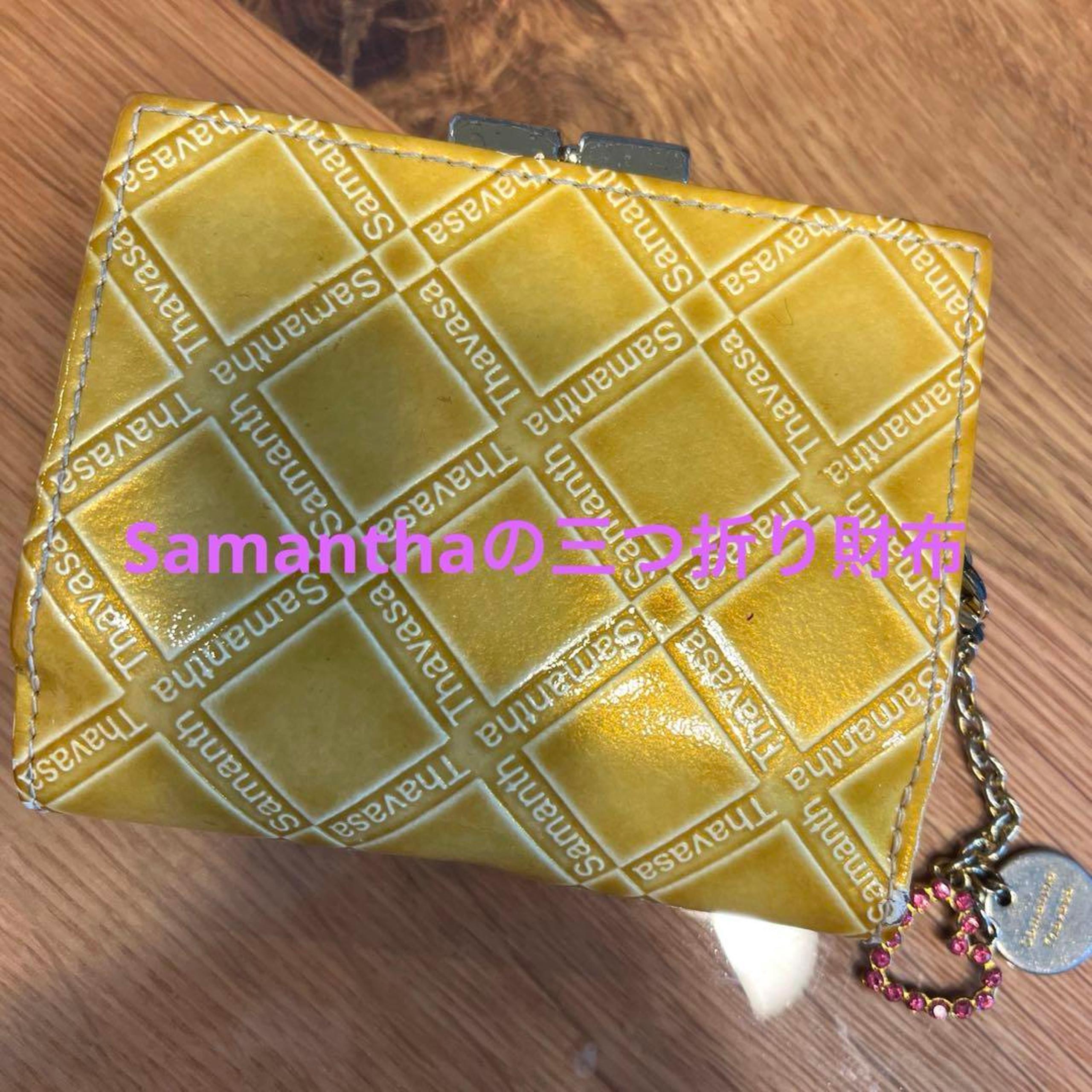 Samantha Thavasa trifold wallet, beige.
