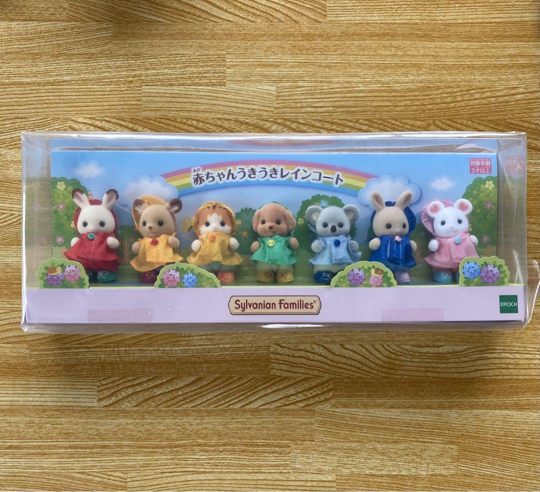 Sylvanian Families Baby Happy Raincoat