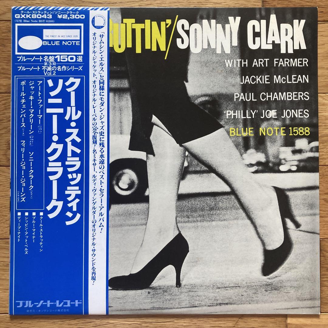 Cool Struttin' / Sonny Clark
