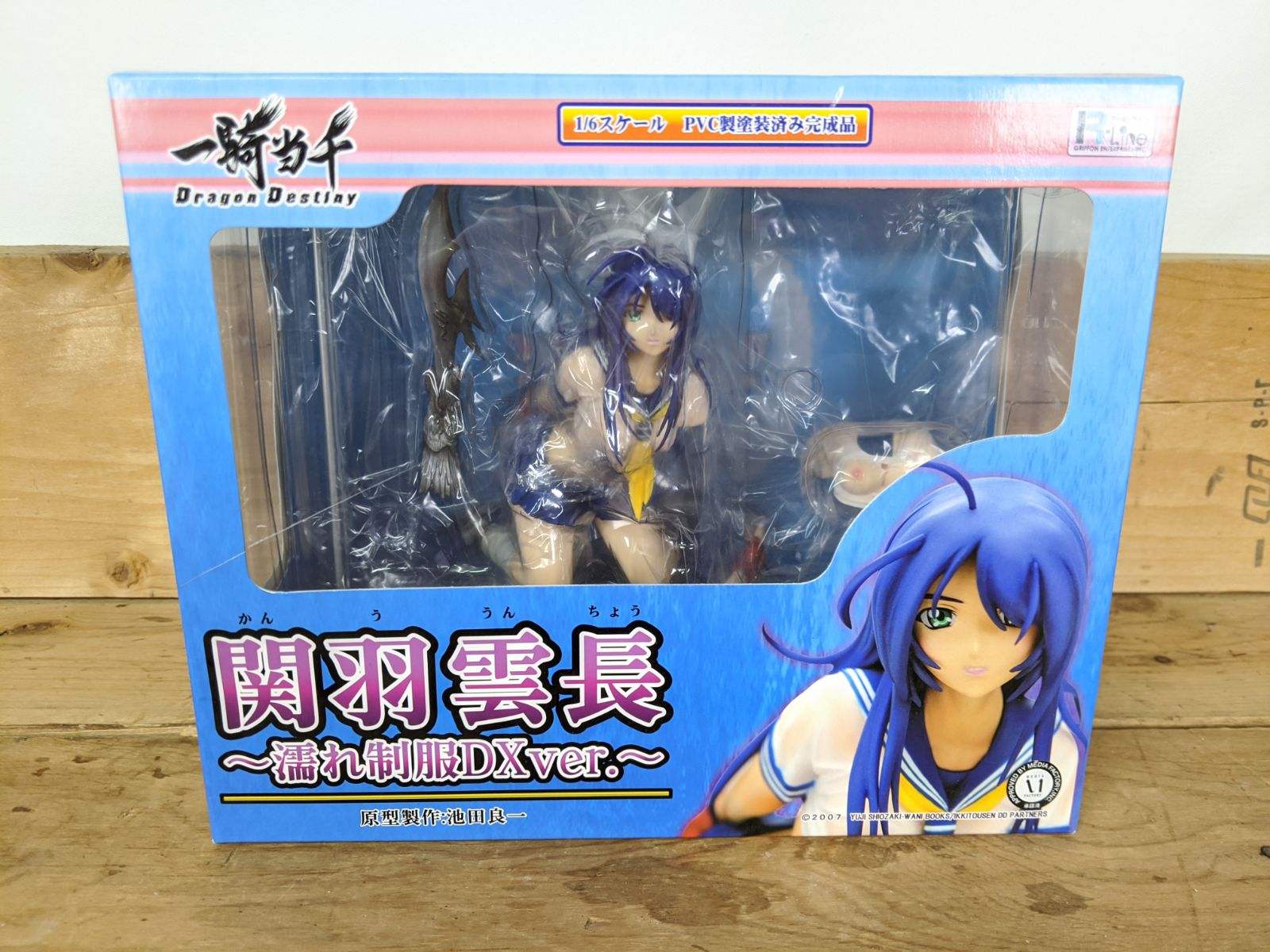 Ikki Tousen Kanu Unchou Wet Uniform ver