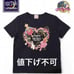Sailor Moon Isetan Pink House T-shirt