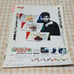 PEACH Woman's Play Vision 90s Magazine Book Disney
